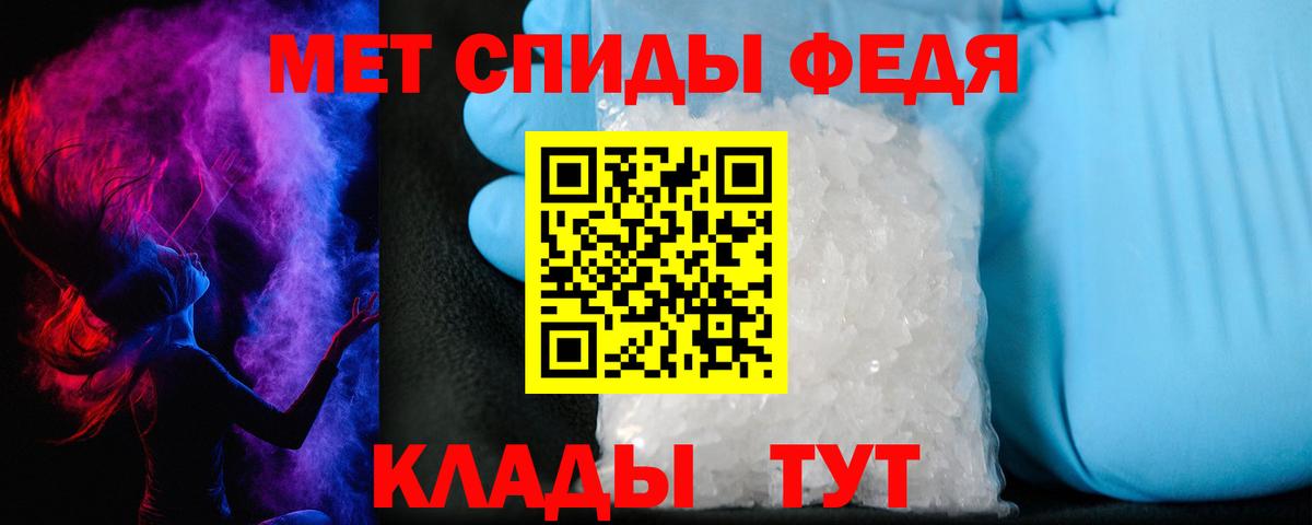 АМФЕТАМИН 97% Новомосковск