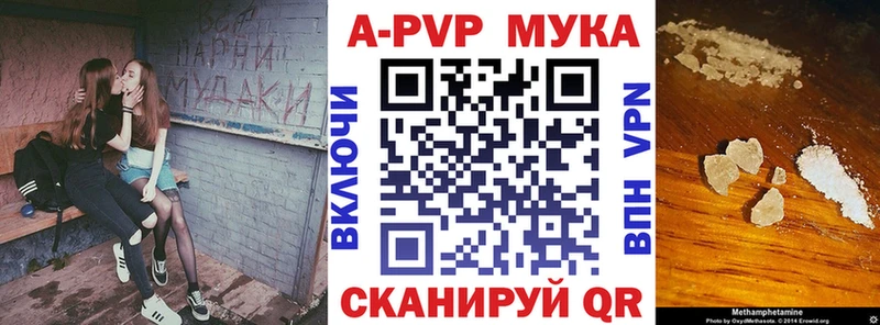 Alfa_PVP Crystall  Новомосковск 
