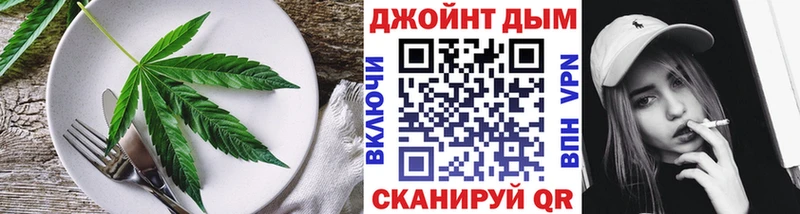 Canna-Cookies марихуана Новомосковск