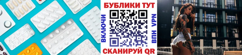 Экстази 99%  Новомосковск 
