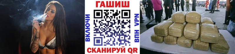 ГАШИШ 40% ТГК  Новомосковск 