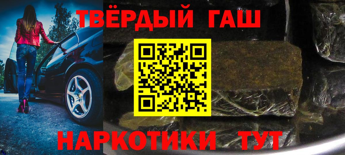 Новомосковск  цена наркотик  ГАШИШ Cannabis  Вход с VPN  Гашиш ice o lator 