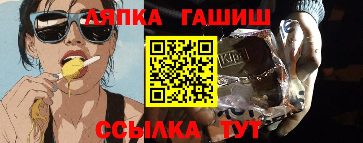 ГАШИШ AMNESIA HAZE Новомосковск