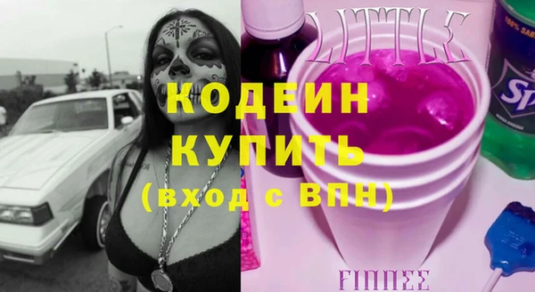метадон Верхнеуральск