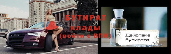 метадон Верхнеуральск