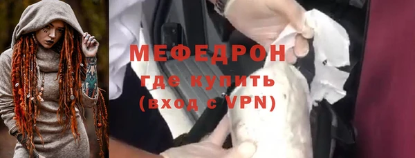 гидра Верхний Тагил