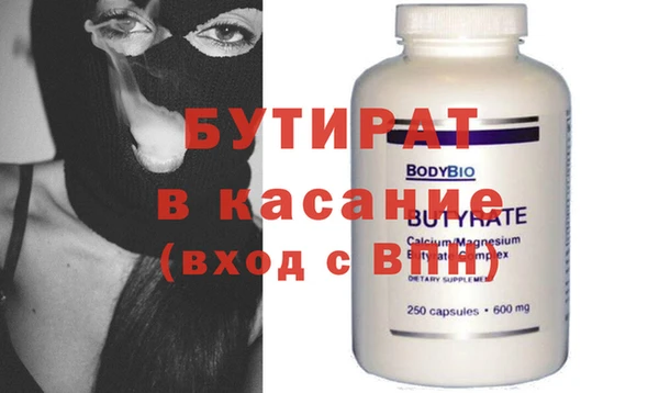 метадон Верхнеуральск