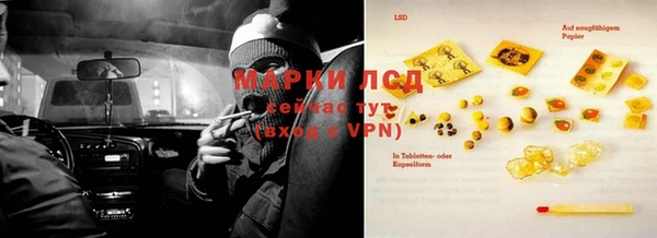 крисы Рославль