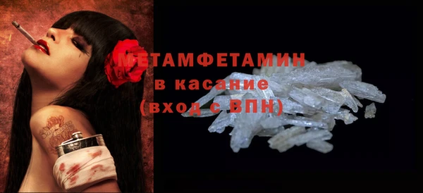 метадон Верхнеуральск
