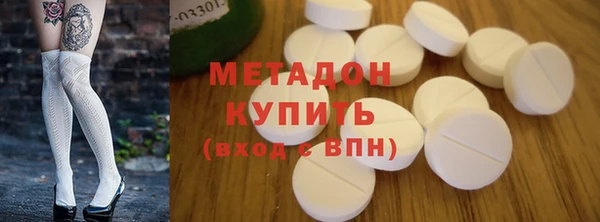 гидра Верхний Тагил