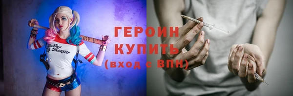 метадон Верхнеуральск