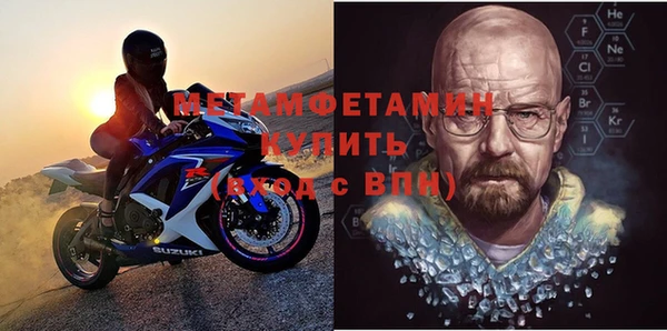 метадон Верхнеуральск