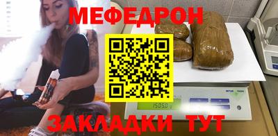 MDMA Ликино-Дулёво