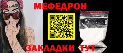 кокаин перу Ливны