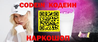 кокаин перу Ливны