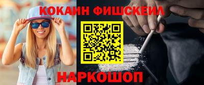кокаин перу Ливны