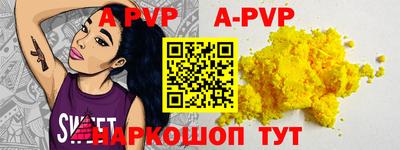 героин Лесосибирск