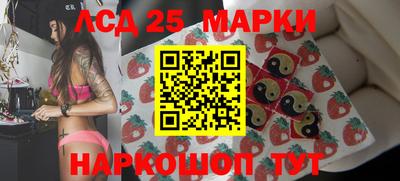 героин Лесосибирск