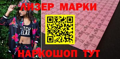 MDMA Ликино-Дулёво