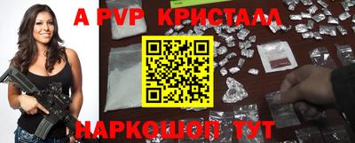 кокаин перу Ливны