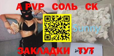 героин Лесосибирск