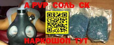 кокаин перу Ливны