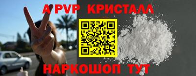 кокаин перу Ливны