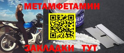 кокаин перу Ливны