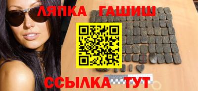 героин Лесосибирск