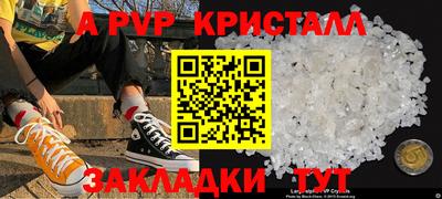 кокаин перу Ливны
