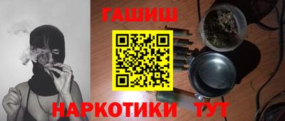героин Лесосибирск