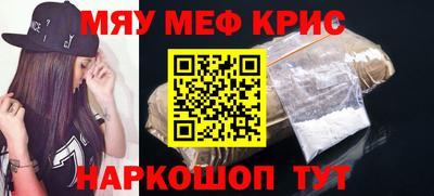 кокаин перу Ливны