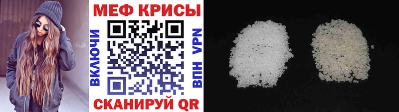 дарнет шоп  Новомосковск  МЯУ-МЯУ VHQ 