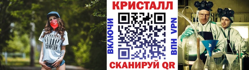 гидра ссылка Новомосковск Первитин мет