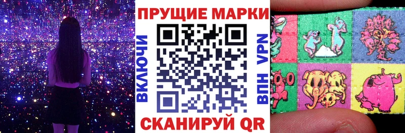 Марки N-bome 1,8мг  Новомосковск 