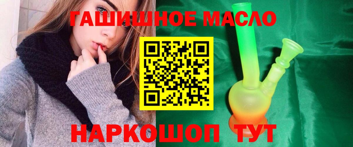 ТГК концентрат Новомосковск